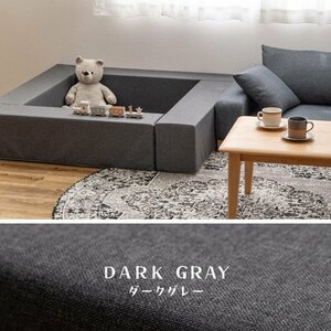  new goods @ Kids corner [5 piece set / block 4 piece + mat 1 sheets ] is . water low ho rum slip prevention [ chocolate Kids ]/ dark gray ( playpen )