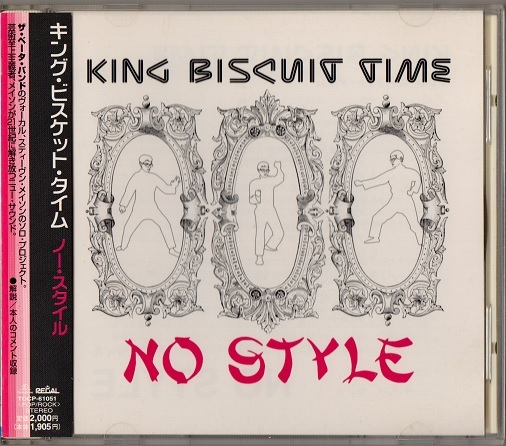 KING CRIMSON Discipline Global Mobile Sampler Vol.2 (April 1998 ...