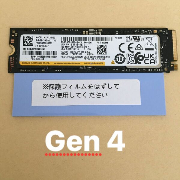 使用時間886 SSD NVME Samsung PM9A1 Gen4X4 512gb 2280サムソン 高品質の熱伝導シート付き