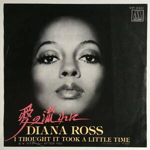 日本盤 EP ● ダイアナロス DIANA ROSS ● 愛の流れに I THOUHT IT TOOK A LITTLE TIME AFTER YOU ガラージ・クラシック