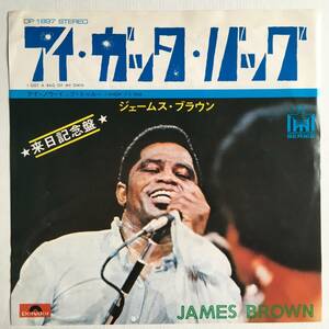 日本盤 EP ● ジェームス・ブラウン JAMES BROWN ● アイ・ガッタ・バッグ　I GOT A BAG OF MY OWN