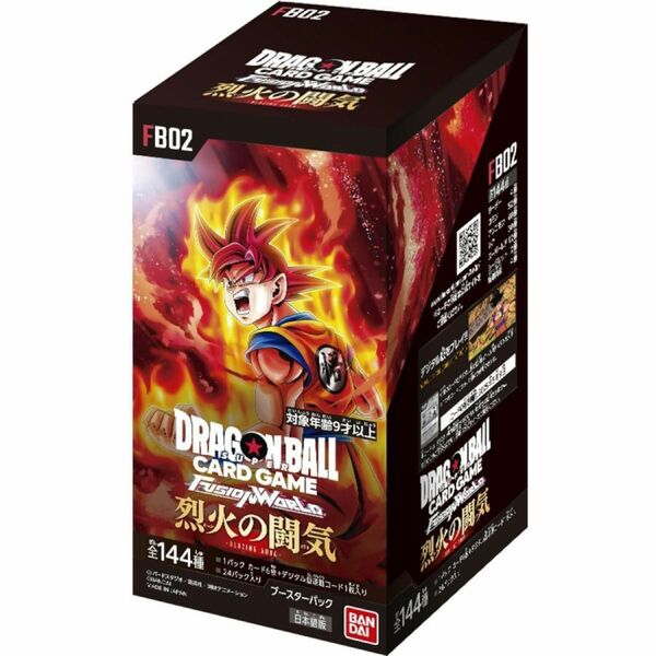 ドラゴンボール カードゲーム フュージョンワールド 烈火の闘気 1BOX テープ付き 新品未開封