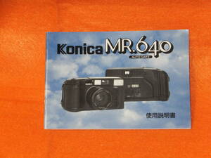 : manual city including carriage : Konica MR.640 auto te-to