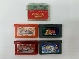 GBA/アドバンスソフト5本セット