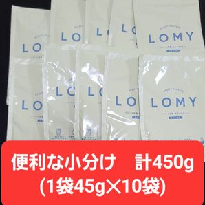 beauty protein LOMY ロミープロテイン バランス栄養 美容プロテイン