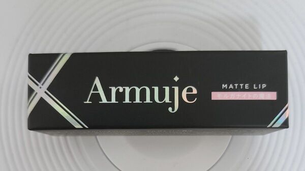 アルミュージュ マットジュエルリップコレクション モルガナイトの魔法 Armuje 未開封 まとめ買い可