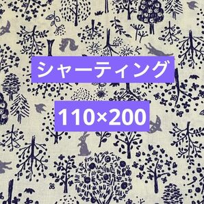 シャーティング生地　シャーティング　生地　森　動物柄　うさぎ　リス　鳥　木　110×200 パープル系　綿100%