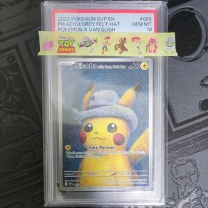 ゴッホピカチュウ　PSA10　鑑定品　 プロモ ポケモンカードゲーム ムンクピカチュウ