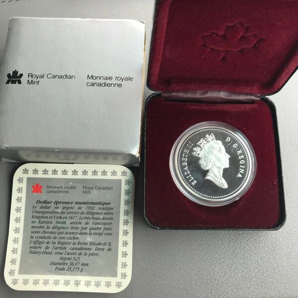 【かなり激レア品】カナダ銀貨　エリザベス二世　1992年　silver925 プルーフ鏡面仕上げ　本物保証　正規品　鑑定済み