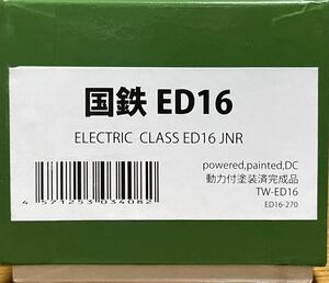 トラムウェイ TW-ED16 国鉄 ED16 電気機関車