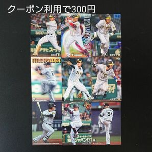 カルビー プロ野球カード 阪神タイガース