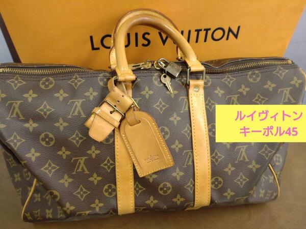 LouisVuitton【ルイ・ヴィトン】 モノグラム キーポル45 カデナ ポワニエ ネームタグ付き