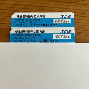 https://auc-pctr.c.yimg.jp/i/auctions.c.yimg.jp/images.auctions.yahoo.co.jp/image/dr000/auc0505/users/b93666b5678303d908d103ed1f32509e7627f211/i-img1200x1200-1714693488mytinj44100.jpg?pri=l&w=300&h=300&up=0&nf_src=sy&nf_path=images/auc/pc/top/image/1.0.3/na_170x170.png&nf_st=200