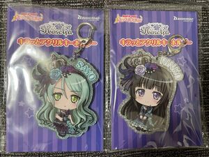 バンドリ！Roselia 白金燐子　氷川紗夜キラッとアクリルキーホルダー　新品