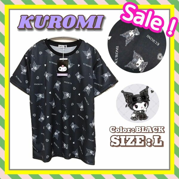 【新品】SANRIO サンリオ KUROMI クロミ 半袖 Tシャツ L 黒 トップス 真夜中のメロクロ