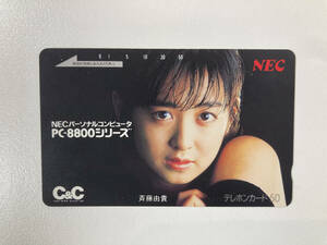 テレホンカード テレカ 斉藤由貴 NEC NECパーソナルコンピュータ 未使用