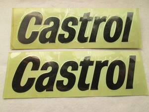 ★絶版★ 非売品 70/80年代・カストロール 当時物 純正Castrol 【Castrol黒文字ダイカット 2枚組SET】 CBX.VF.FX.Z.CB.他 保管新品