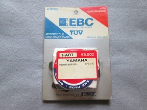 EBC【ハイパフォーマンス・ブレーキパッド(フロント) FA81】 RZ250R.RZ350R(82-).他. 保管新品