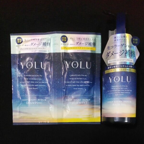 YOLU ヨル ヘアオイル 【ディープナイトリペア】 80ml 夜間美容 洗い流さない・シャンプー＆トリートメント