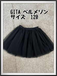 千趣会　ジータ　GITA ベルメゾン　チュールスカート　スカート　黒　ブラック キッズ ウエストゴム チュール