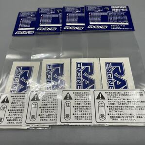 ■■■在庫有すぐ発送 即決 正規品 日本製 RAYS TE37 スポークステッカー 青 ホワイト用 レイズ リペアステッカー VOLKRACING ４枚セットの画像2