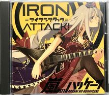 「東方project IRON ATTACK! 嵐のハリケーン 同人CD CD１枚組 全９曲収録」帯付き_画像1