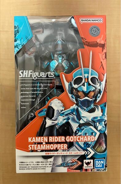 S.H.Figuarts 仮面ライダーガッチャード スチームホッパー（初回生産）