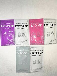 プリュスオー カラーシャンプー トリートメント ムラサキ ピンク シルバー 1DAYトライアル 10ml 10ml pluseau