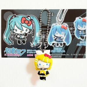 鏡音リン　初音ミク ハローキティ ボールチェーンマスコット ミニブック付き ボーカロイドコラボ キーホルダー