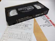 即決☆森高千里☆非実力派宣言☆THE THIRD LIVE VIDEO☆VHSビデオ☆ジャンク品☆送520～_画像4