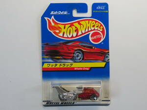 WHATTA DRAG　ワッタ・ドラッグ　Hot Wheels　日本語カード