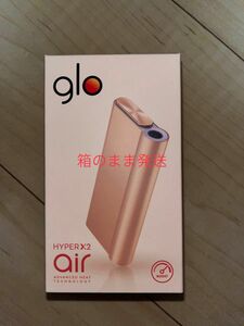 グロー ハイパー エア glo hyper air ローズゴールド