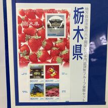 栃木県 地方自治法施行六十周年記念 千円銀貨幣プルーフ貨幣セット Bセット_画像3