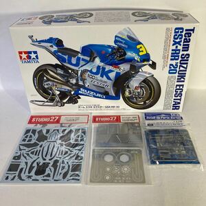 タミヤ 1/12 スズキ GSX-RR チーム エクスター　スタジオ27 エッチングパーツ、クーポンデカール タミヤ フロントフォークセット付き