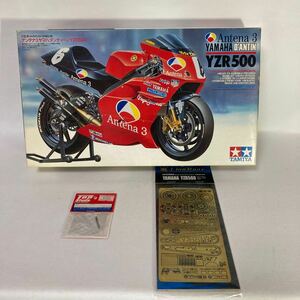 タミヤ 1/12 ヤマハ アンテナ3 YZR500 ノリック車　未組立品　社外エッチングパーツ　シフトリンケージ付きTAMIYA 