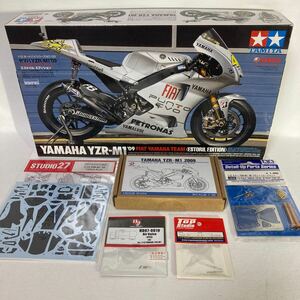 タミヤ 1/12 ヤマハ YZR-M1 '09フィアットヤマハチーム　エストリルバージョン別売ディティールアップパーツ5点付き　YAMAHA TAMIYA