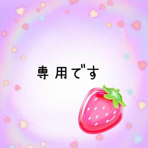 SALE＊ちいかわ/チョコ＊がま口 印鑑ケース＊コインケース/うさぎ