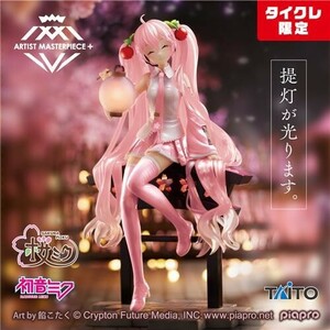 匿名配送 タイクレ限定 桜ミク AMP＋ フィギュア 桜提灯ver.