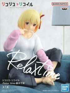 匿名配送 残2 錦木千束 リコリス・リコイル Relax time フィギュア