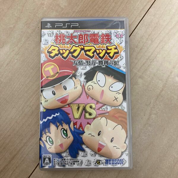 【PSP】 桃太郎電鉄タッグマッチ 友情・努力・勝利の巻！