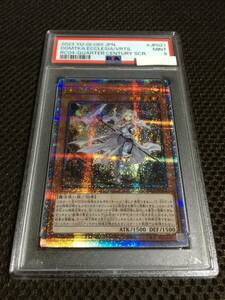 遊戯王 PSA9 現存88枚 教導（ドラグマ）の聖女エクレシア 25thシークレット