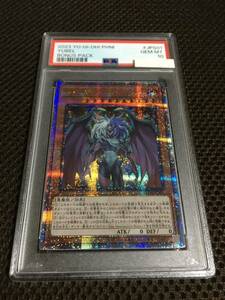 ユベル [25thSE] PHNI-JPS01 遊戯王OCG PHANTOM NIGHTMARE ＋1ボーナスパック