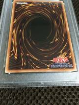 遊戯王 PSA8 現存5枚 増殖するＧ 20thシークレット_画像6