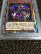 遊戯王 PSA10 現存786枚 幻想の見習い魔導師 20thシークレット_画像3