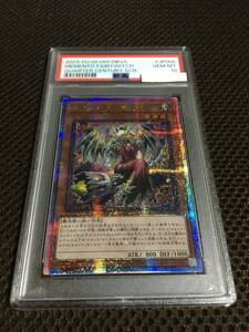 遊戯王 PSA10 現存9枚 メメント・エンウィッチ 25thシークレット