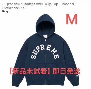 Supreme/Champion Zip Up Hooded Sweatshirt ネイビー　Mサイズ