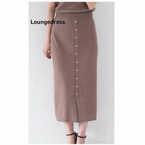 Loungedress◆おしゃれ◆リブスカート◆上品◆ボタンデザイン◆ラウンジドレス◆ロングスカート