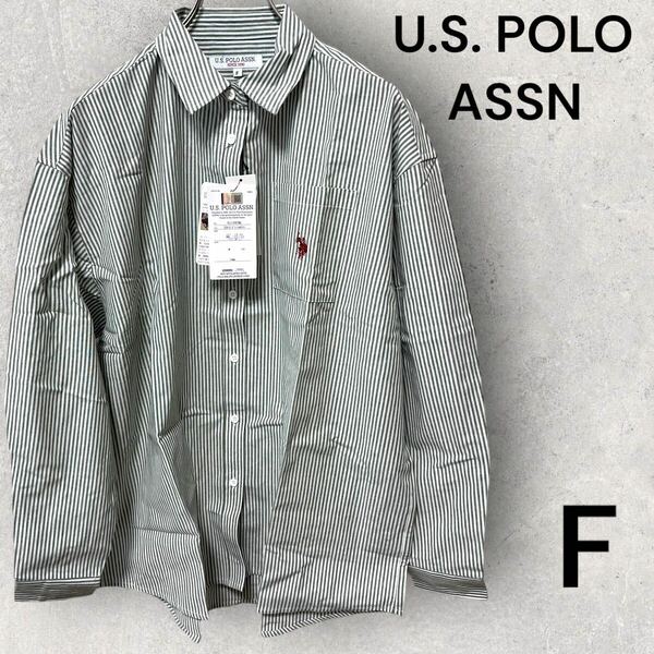 ★新品★U.S. POLO ASSN グリーンストライプ　シャツ　Fサイズ