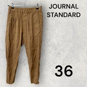 JOURNAL STANDARDイージーパンツ　36サイズ