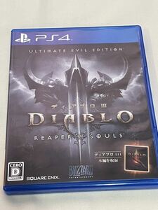  postage 180 jpy Diablo 3 DIABLO3 Lee pa-ob soul z Ultimate i- Bill edition [ general version ] PS4 soft 